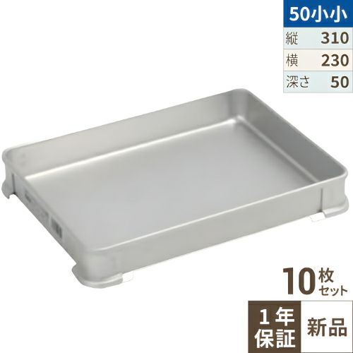 【10セット】【TKG】/TKGアカオアルミ システムバット 50小小/AKAO/8-0142-0811