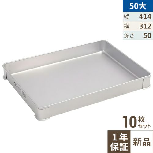 【10セット】【TKG】アカオアルミ システムバット L型 50大/AKAO/8-0142-1002