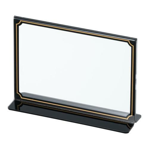 えいむ T型カラーメニュースタンド TS-103(小)ブラック