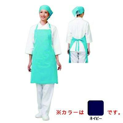 アイメッシュエプロン 首掛タイプ E5200-55 ネイビー