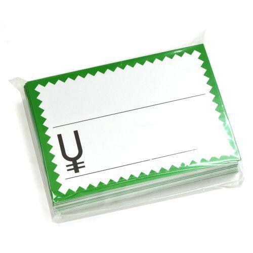 カード 小 グリーン枠 ￥/50枚×5冊入