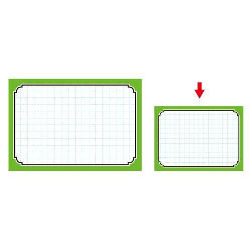 カード 小 グリーン枠/50枚×5冊入