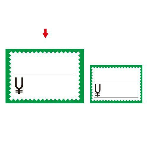 カード 中 グリーン枠 ￥/50枚×5冊入