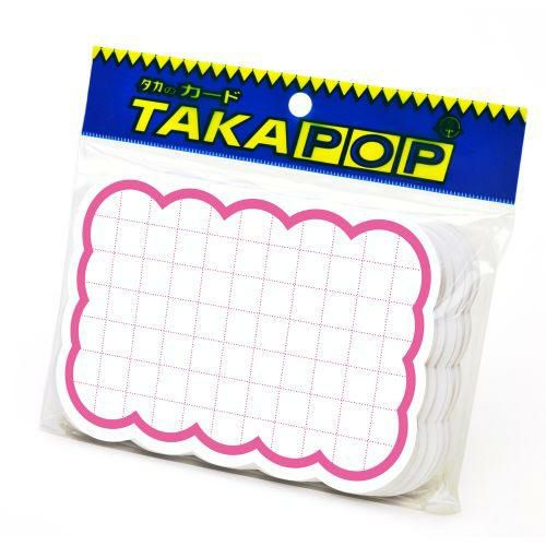 抜型カード 雲 大 ピンク/30枚×5冊入