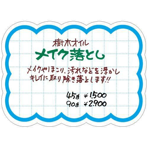 抜型カード 雲 大 ブルー/30枚×5冊入