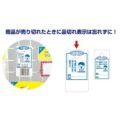 品切れカード お詫び 大/50枚×5冊入
