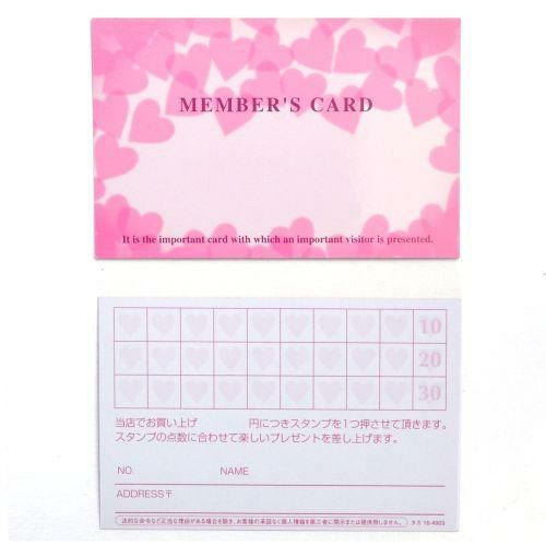 メンバーズカード ピンクハート/50枚×5冊入