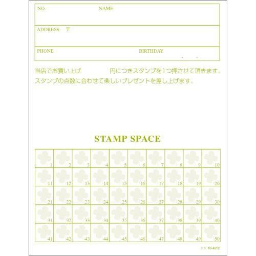 メンバーズカード クローバー 二つ折/50枚×5冊入