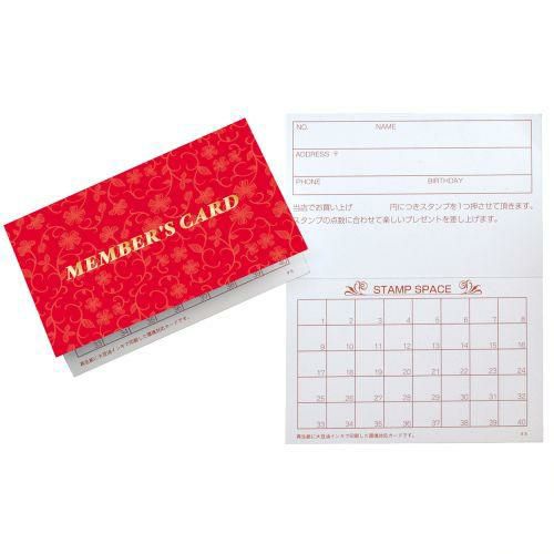メンバーズカード レリーフ赤 二つ折/50枚×5冊入
