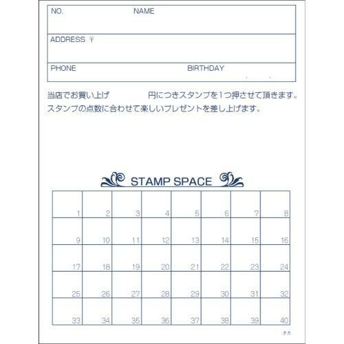 メンバーズカード レリーフ青 二つ折/50枚×5冊入