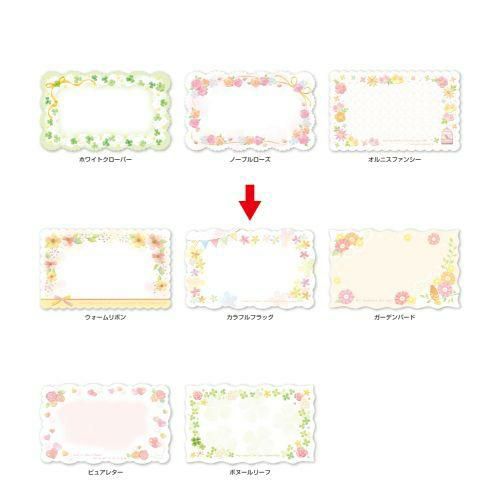 ファンタジーカード カラフルフラッグ/15枚×5冊入