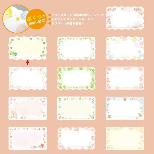 ファンタジーカード サンシャイン/15枚×5冊入