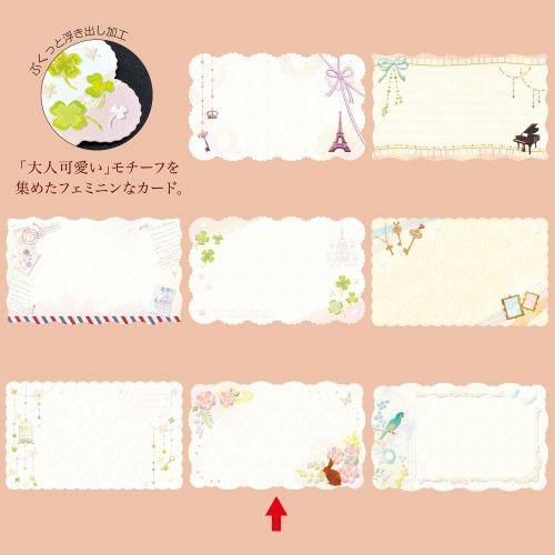 ファンタジーカード ラビットアリス/15枚×5冊入