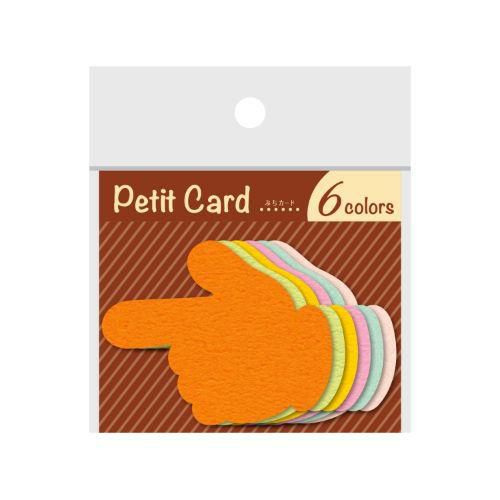 ぷちカード ユビ 中/12枚×5冊入