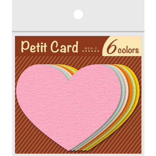 ぷちカード ハート 大/12枚×5冊入