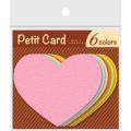 ぷちカード ハート 大/12枚×5冊入