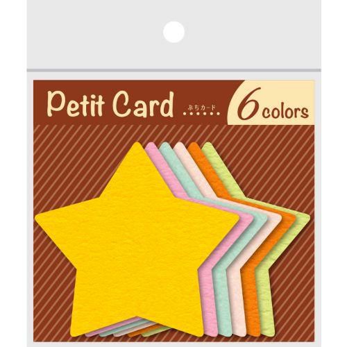 ぷちカード ホシ 大/12枚×5冊入