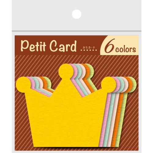 ぷちカード オウカン 大/12枚×5冊入