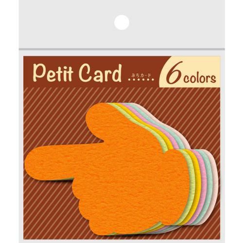 ぷちカード ユビ 大/12枚×5冊入