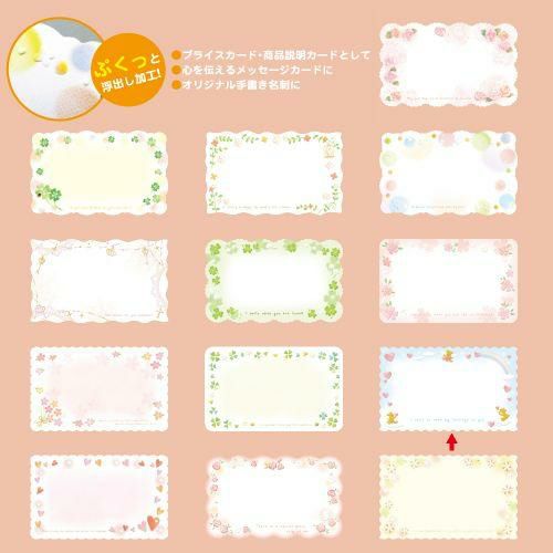 ファンタジーカード エンゼルベア/15枚×5冊入