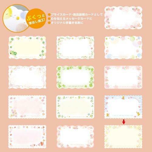 ファンタジーカード ロマンフラワー/15枚×5冊入