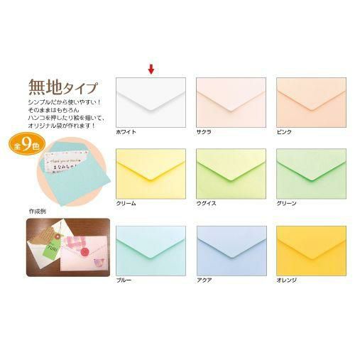 メッセージカード袋 ホワイト/20枚×5冊入