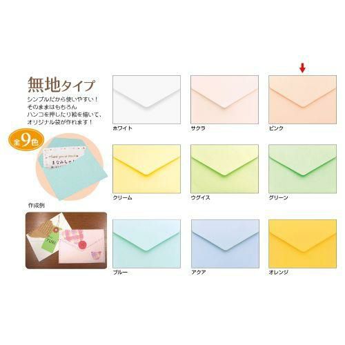 メッセージカード袋 ピーチ/20枚×5冊入