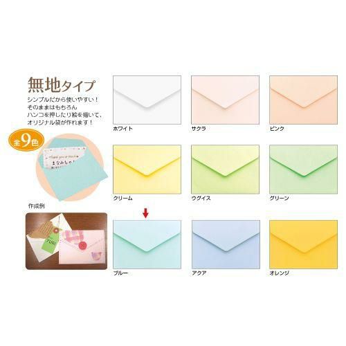 メッセージカード袋 ブルー/20枚×5冊入