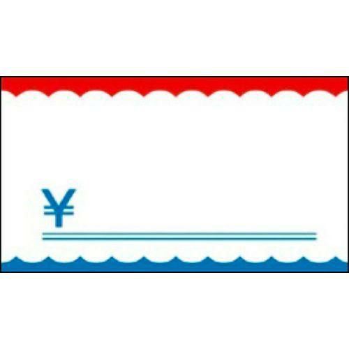 ショーカード 特小 波ケイ ￥/50枚×10冊入
