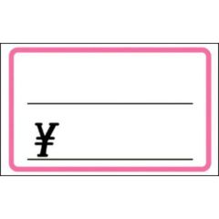 ショーカード 小 ピンク枠 ￥/50枚×5冊入
