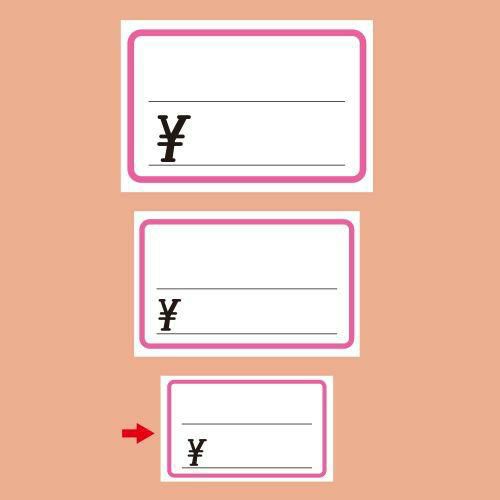 ショーカード 小 ピンク枠 ￥/50枚×5冊入