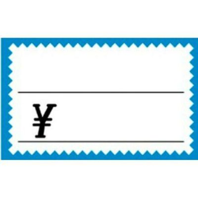 ショーカード 小 ブルー枠 ￥/50枚×5冊入