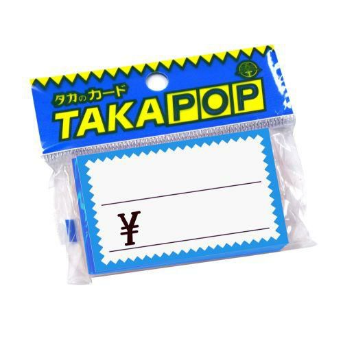 ショーカード 小 ブルー枠 ￥/50枚×5冊入