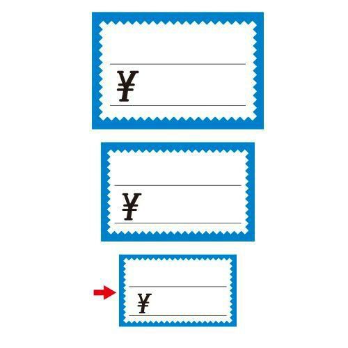 ショーカード 小 ブルー枠 ￥/50枚×5冊入