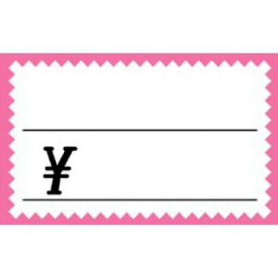 ショーカード 小 ピンク枠 ￥/50枚×5冊入