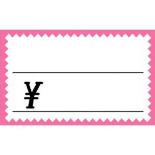 ショーカード 小 ピンク枠 ￥/50枚×5冊入