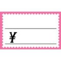 ショーカード 小 ピンク枠 ￥/50枚×5冊入