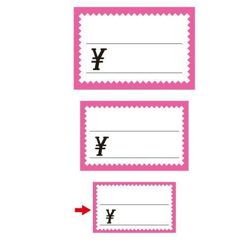 ショーカード 小 ピンク枠 ￥/50枚×5冊入