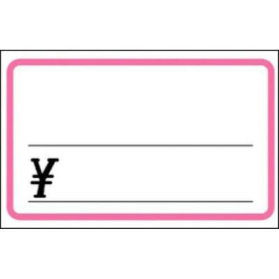 ショーカード 中 ピンク枠 ￥/50枚×5冊入