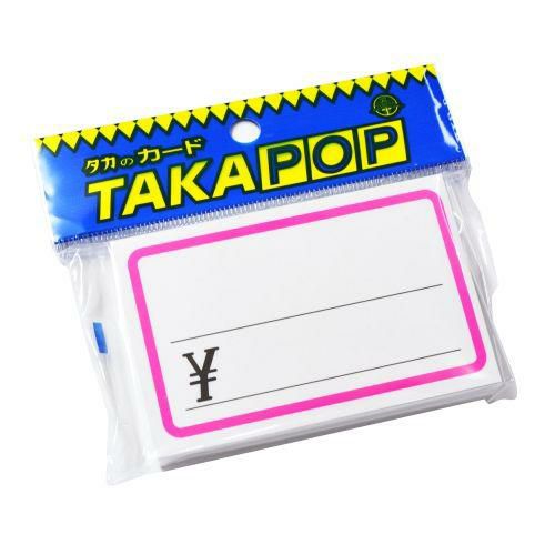 ショーカード 中 ピンク枠 ￥/50枚×5冊入