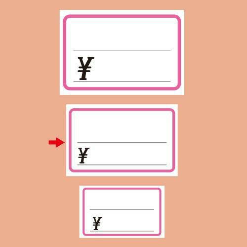 ショーカード 中 ピンク枠 ￥/50枚×5冊入