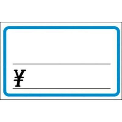 ショーカード 中 ブルー枠 ￥/50枚×5冊入