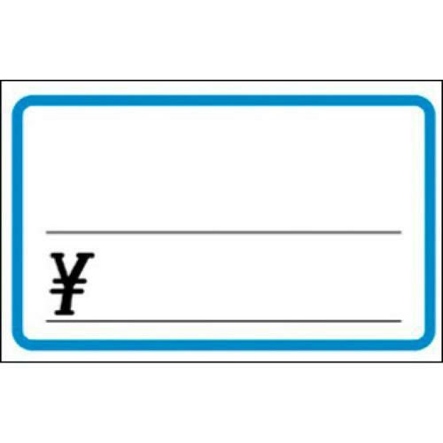 ショーカード 中 ブルー枠 ￥/50枚×5冊入