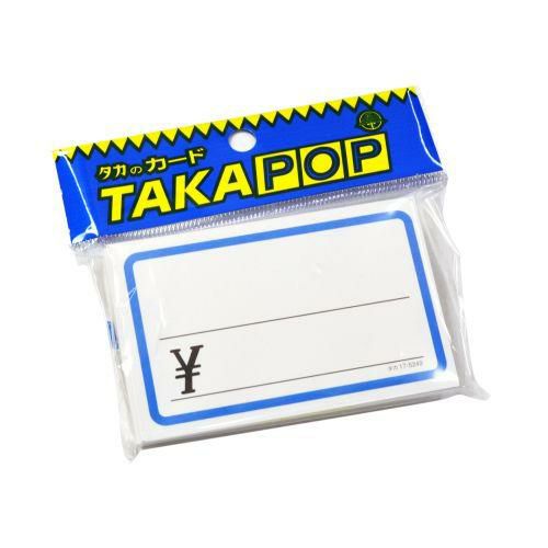 ショーカード 中 ブルー枠 ￥/50枚×5冊入