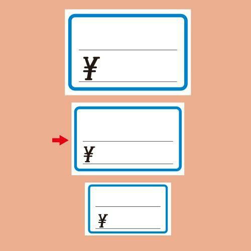 ショーカード 中 ブルー枠 ￥/50枚×5冊入