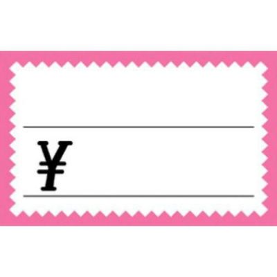 ショーカード 中 ピンク枠 ￥/50枚×5冊入