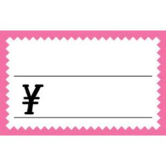 ショーカード 中 ピンク枠 ￥/50枚×5冊入