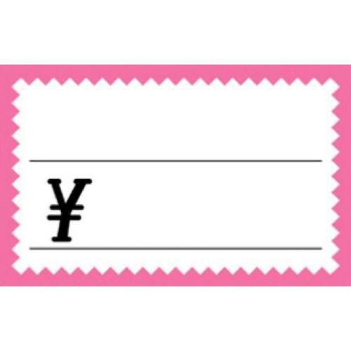 ショーカード 中 ピンク枠 ￥/50枚×5冊入