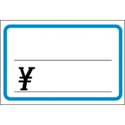 ショーカード 大 ブルー枠 ￥/50枚×5冊入