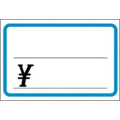 ショーカード 大 ブルー枠 ￥/50枚×5冊入